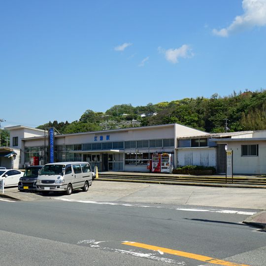 Gōtsu Station