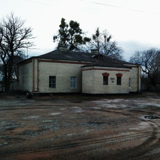 Поштова станція