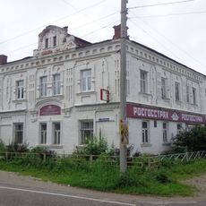 Korolyov house, Bor