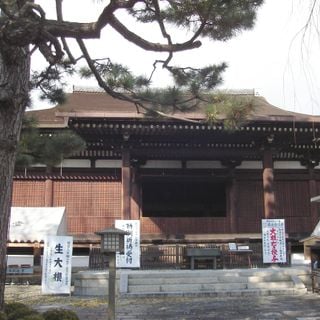 Dai Hōonji Ana Salonu