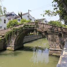 Shouxing Bridge