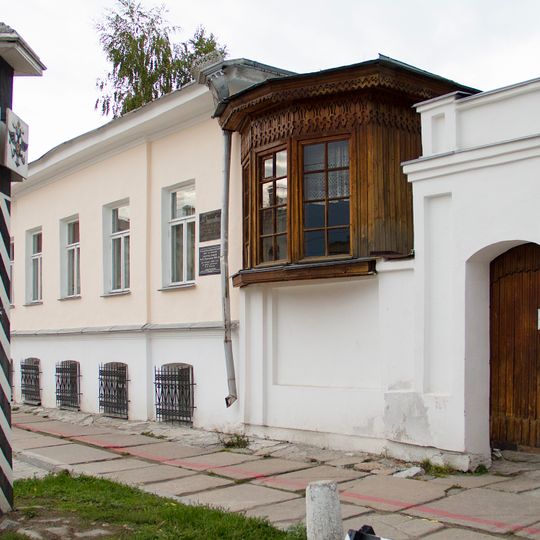 Ֆ. Մ. Ռեշետնիկովի գրական հուշահամալիր տուն-թանգարան