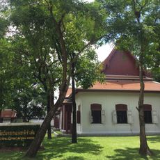 Royal Elephant National Museum