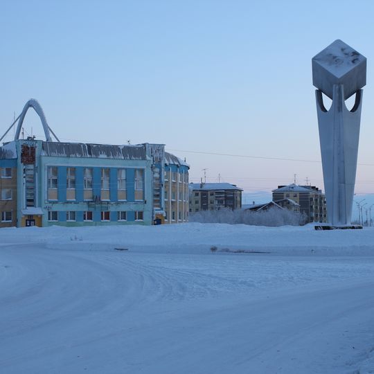 Vorgashor