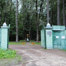 Kommunarka shooting ground