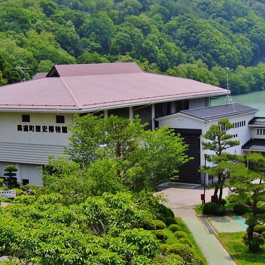 Takatō-machi History Museum