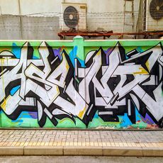 Opera d'arte, graffitismo