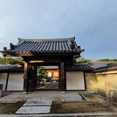 松生院