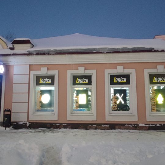 Мастерская