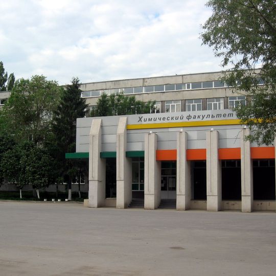 Химический факультет ЮФУ