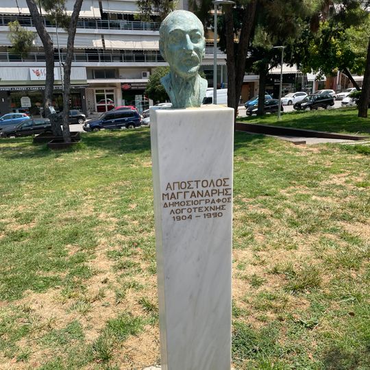 Bust of Apostolos Manganaris, Nea Smyrni