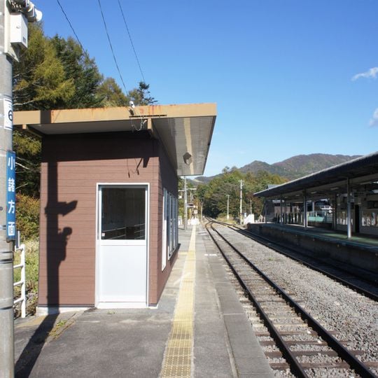 Kiyosato Station