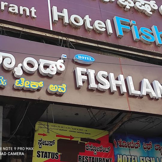 Hotel Fishland