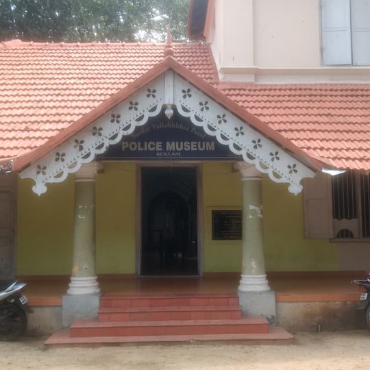 Sardar Vallabhbhai Patel Police Museum