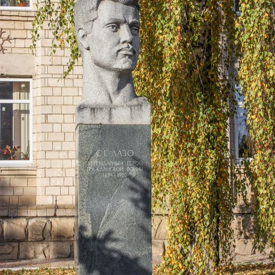 Sergey Lazo monument, Sîngerei
