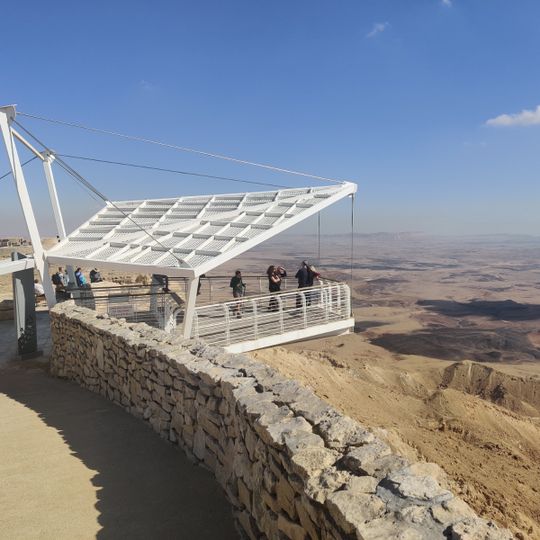 המרפסת התלויה