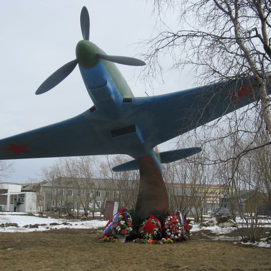 Памятник Яку-7Б