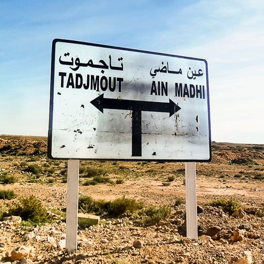 Distretto di Aïn Madhi