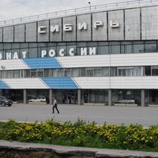 Ice Sports Palace Sibir