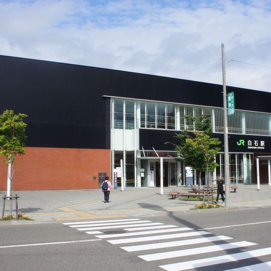 Shiroishi Station
