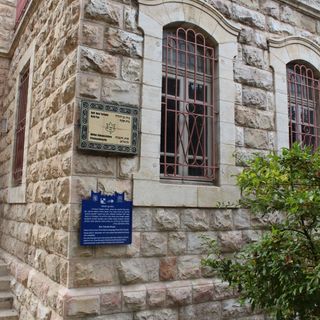 Casa Ben-Yehuda
