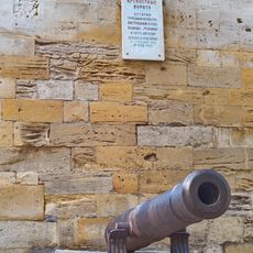 Anapa Fortress