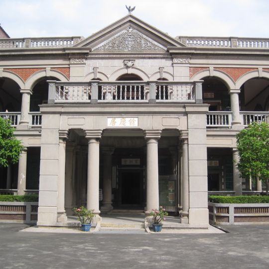 Chen Jhong-he Memorial Hall