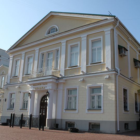 Belarussian theater Lyalka
