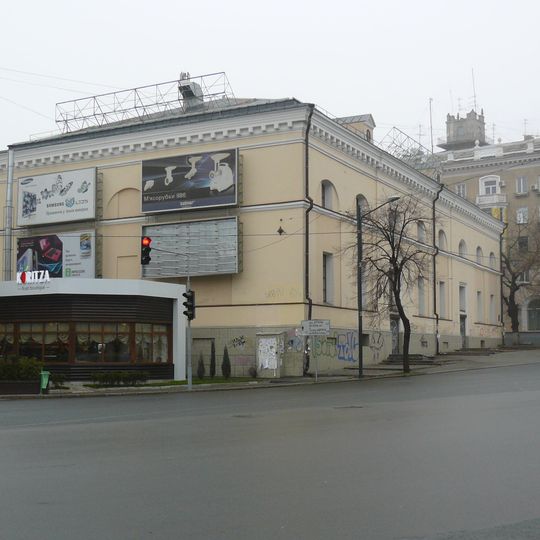 Провіантський магазин