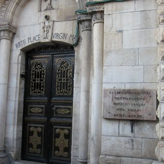 Monastère Sainte-Anne de Jérusalem