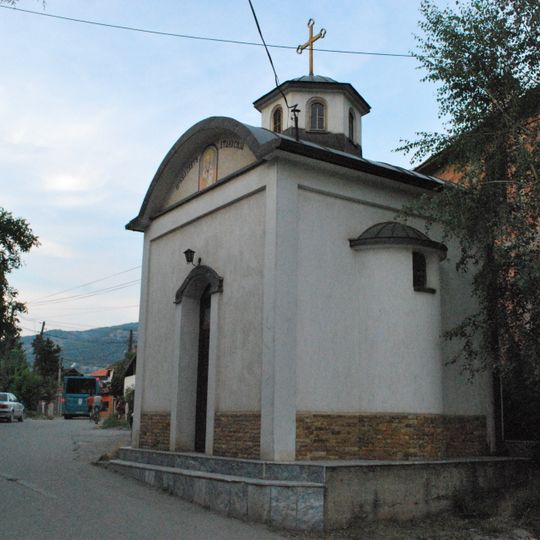 Црква „Св. Атанасиј“ - Милетино