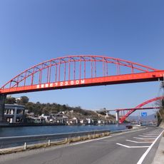 Ondo Bridge