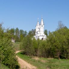 Усадьба Салтыковых-Калошиных «Смольнево» (Место, где стояло имение жены декабриста П.И. Калошина) (Смольнево)
