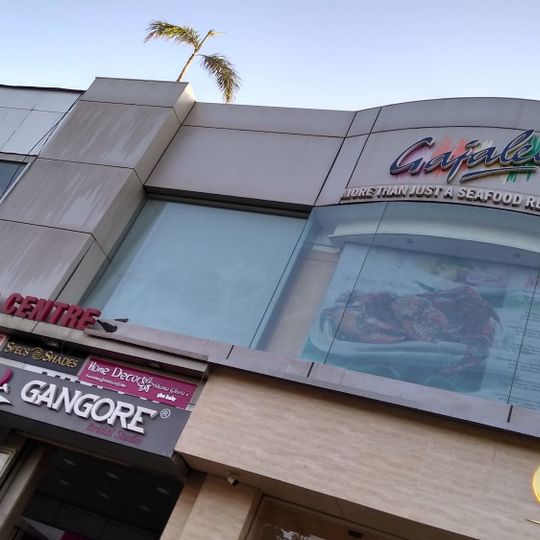 Gajalee