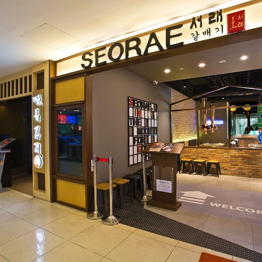 Seorae Korean Charcoal BBQ