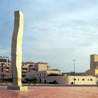 Dakhla-Oued Ed-Dahab