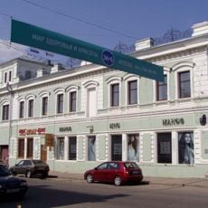 Solomin-Smolin House, Kazan