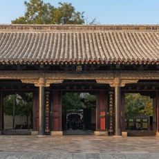 Kong Family Mansion