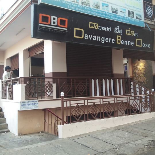 Davanagere Benne Dose