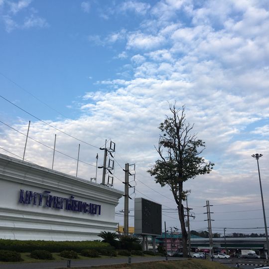 University of Phayao