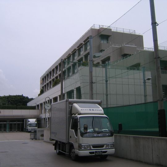 Tokai University Takanawadai High School