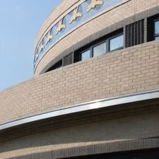 Marine Air Terminal
