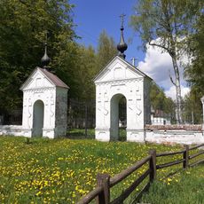 Ворота (Плёс)