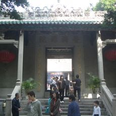 Templo de Kun Iam Tong