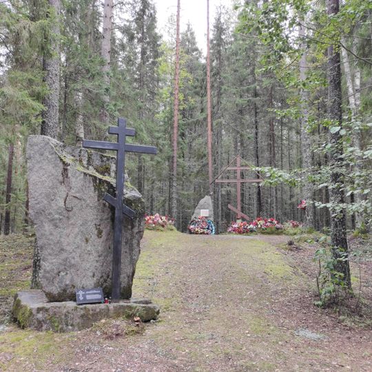 Место массовых захоронений жертв политических репрессий