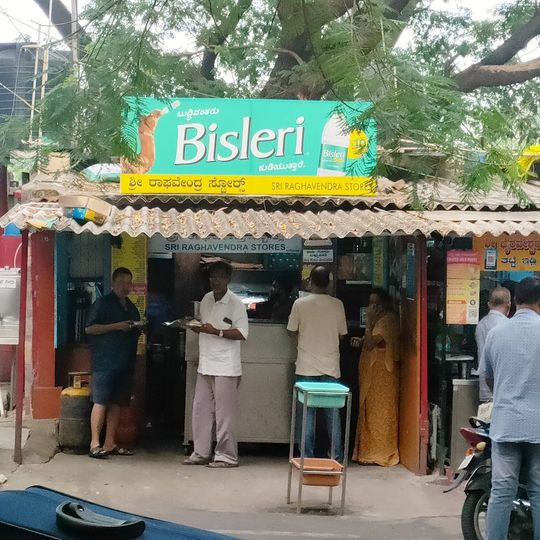 Sri Raghavendra Store