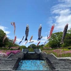Eigenzan Park