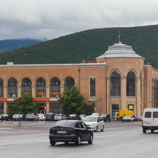 Გორის უნივერმაღი