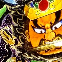 Goshogawara
