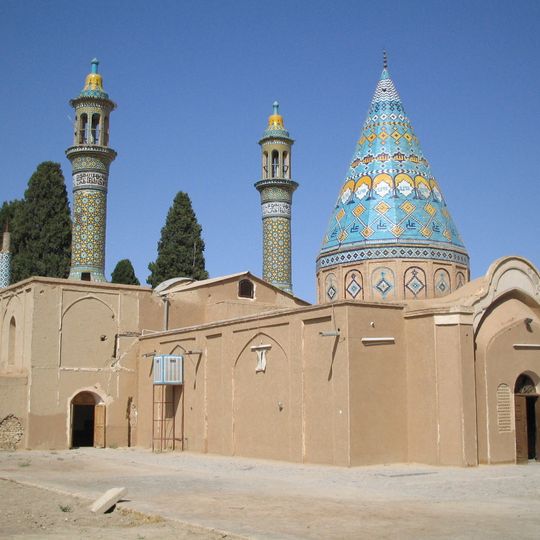 Imamzadeh Imam Ibrahim
